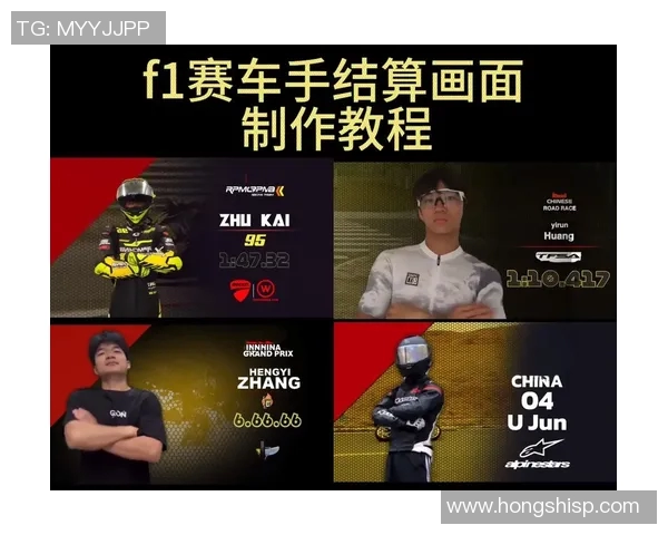 F1赛车手赛前心理调适与比赛策略制定的全方位解析