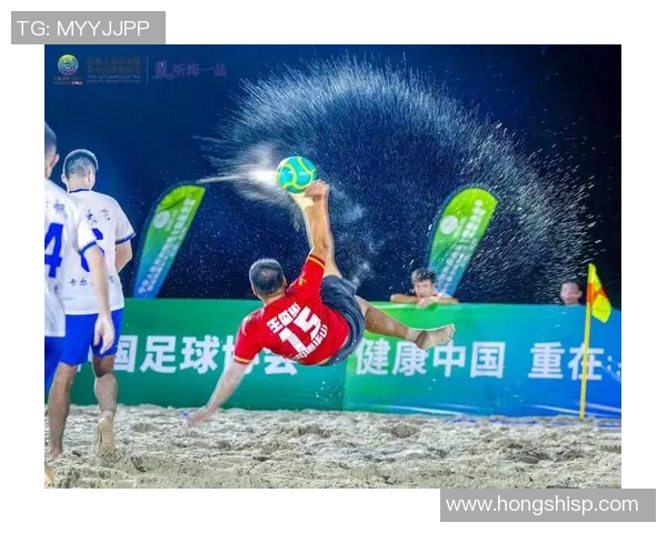 中国队沙滩足球世界杯开局连胜 展现强劲实力誓进决赛